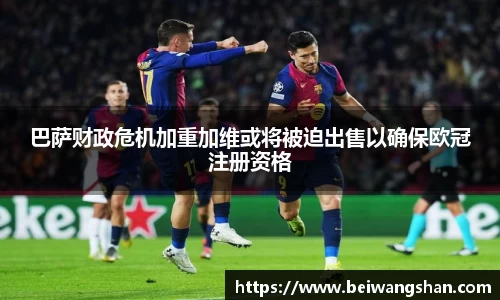 williamhill威廉希尔