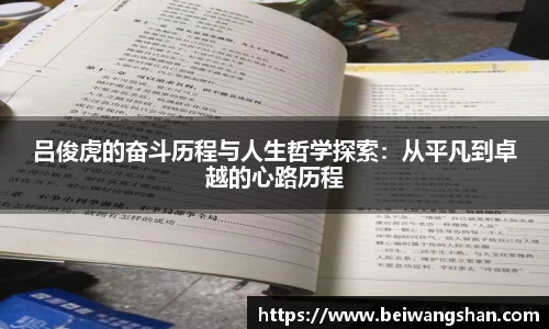 威廉希尔体育