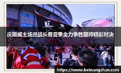 威廉希尔体育