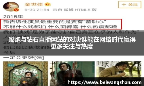 威廉希尔体育