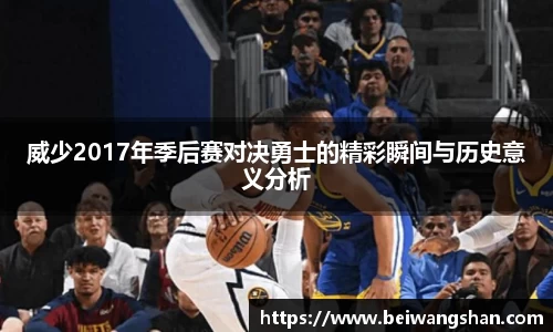 威廉希尔williamhill官方网站