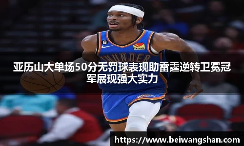 williamhill威廉希尔