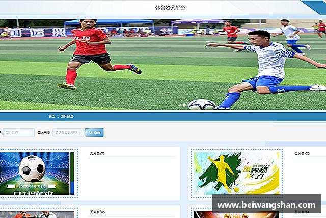 关于williamhill威廉希尔